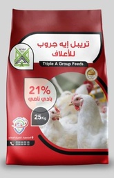 علف دواجن تسمين 21% 25ك